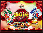 2014 马到成功