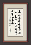 书法