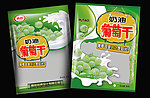 葡萄干包装（2套）