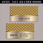 金色名片