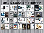 阀门画册