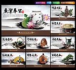 廉政文化