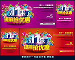双十一