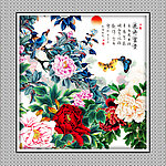 牡丹