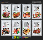饮食文化