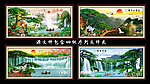 黄山迎客松