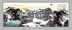 巨幅山水画
