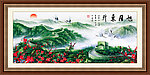 长城