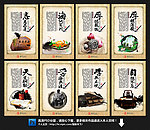 国学经典