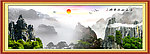 山水风景