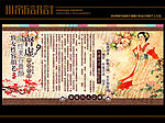 女性 补肾
