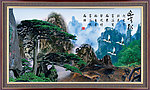 黄山迎客松