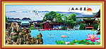 山水风景画