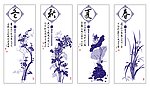 春夏秋冬