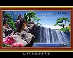 山水图