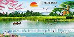 山水 风景