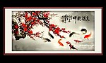 梅花鱼乐九鱼图