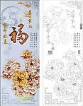 艺术玻璃