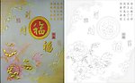 艺术玻璃
