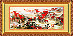风水画 国画风景