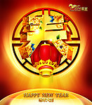 2014 马年