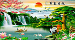 巨幅山水画