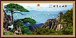 黄山迎客松