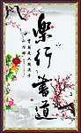 字画