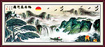 山水国画