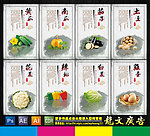 食堂文化