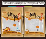 手撕牛肉