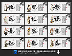 国学经典