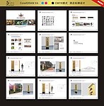 酒店环境标识导视方案