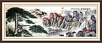 黄山迎客松