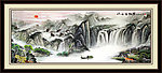 国画山水