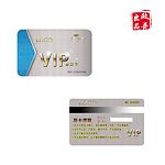 vip 会员卡