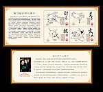 足疗