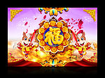 马年