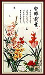 国画 兰花