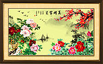 国画牡丹