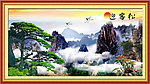黄山迎客松