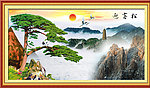 黄山迎客松
