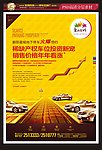 商业地产