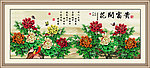 花开富贵