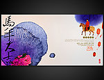 2014春节马年大吉