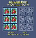 教堂玻璃图案