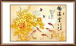 花开富贵 富贵满堂