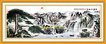 黄山迎客松