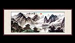 江山如画