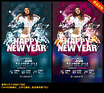 酒吧 迪厅 新年海报